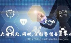   如何解决TP钱包中不明Token无法转账的问题 /