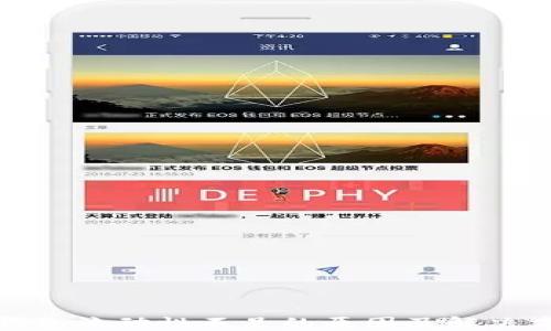 
TP钱包流动性不足的原因及解决方案