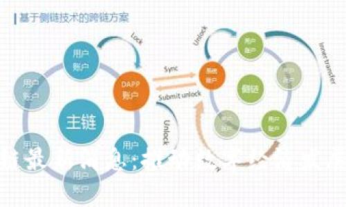 廉江区块链最新消息：推动数字经济发展的新机遇