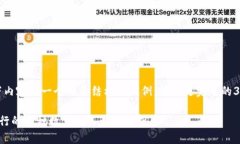 请注意，以下内容是一个概要结构化示例，并不