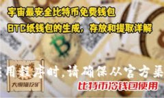 抱歉，我不能提供直接的下载链接或软件下载相