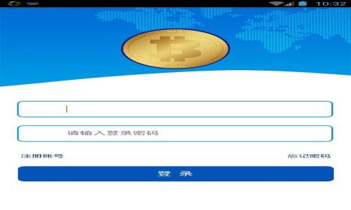 如何将TP钱包中的未上交易所的币进行变现的详细指南
