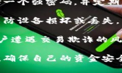  TP钱包转账为什么要扫码？分析与解读 /  guanj