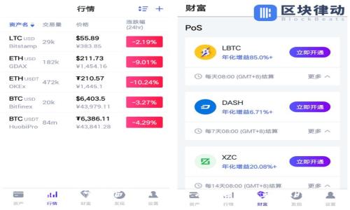 被认为是高质量的
TP钱包官网下载：如何安全有效地获取正版APP