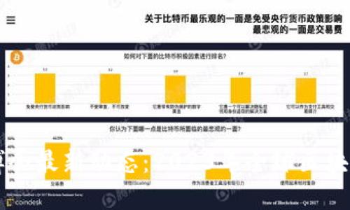 区块链世博会最新动态：2023年全球区块链盛会指南