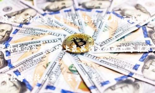 比特币和区块链是密切相关但又有所不同的两个概念。以下是对两者的详细解释和比较。

1. 比特币的定义
比特币是一种数字货币，最早由一个化名为中本聪的人在2009年提出。它是一种去中心化的货币，意味着没有中央机构或政府可以控制比特币的发行或交易。比特币的最大特点是其稀缺性，最多只能生成2100万枚比特币。

2. 区块链的定义
区块链是一种分布式账本技术，它通过一种去中心化的方式记录数据。每一个“区块”都包含一组交易信息，并与前一个区块相连，从而形成“链”。这种结构使得篡改数据变得极为困难，确保了数据的安全和透明性。

3. 比特币和区块链的关系
比特币运行在区块链上，使用区块链技术储存和验证所有交易记录。因此，区块链可以被视为比特币交易的基础设施。每当有人发送或接收比特币时，这些交易信息都会被打包成一个区块，并添加到区块链上。

4. 区块链的其他应用
虽然比特币是区块链技术最初的应用示例，但随着技术的发展，区块链的应用范围已经大大扩展。如今，许多行业开始探索区块链技术的潜力，例如供应链管理、医疗记录存储、智能合约等。

5. 比特币的优缺点
比特币虽然带来了许多创新，但也存在一些缺点。首先，由于其价格波动性极大，投资风险高。其次，比特币的交易速度相对较慢，每笔交易需要一定的确认时间。此外，挖矿过程耗能巨大，对环境造成了一定影响。

6. 区块链的优势
区块链技术的优势主要体现在数据安全性、透明性和去中心化。由于信息在网络中的多个节点存储，单个节点的故障不会影响整个系统的运行。此外，区块链的透明性使得所有参与者都可以查看交易记录，这有助于打击欺诈和腐败。

7. 未来展望
随着人们对数字货币和区块链技术理解的加深，未来可能会看到更多基于区块链的应用程序和解决方案的发展。比特币仍然是市场上最具代表性的数字货币，但越来越多的新兴项目和技术也在不断涌现。这些变化不仅会影响金融行业，还将改变其他各个行业的运作模式。

总结
比特币虽然是一个独立的数字货币，但其运行离不开区块链技术的支持。理解两者之间的关系，对于更好地理解当前数字经济的未来至关重要。