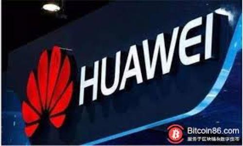 布道自由币（或称布道币）是一种基于区块链技术的项目，其主要目的是构建一个去中心化、基于信仰和共享价值的生态系统。下面将从多个方面为您分析布道自由币的特征、背景及其在区块链领域中的意义。

### 什么是布道自由币？
布道自由币是一种新兴的数字货币，它旨在通过区块链技术实现交易的去中心化。这种币种不仅仅是交易的工具，更是一个信仰社区的象征，强调共享、公平和自由的理念。作为一种数字资产，布道自由币的发行和交易都基于区块链技术，这为其安全性和透明度提供了强有力的保障。

### 布道自由币的背景
布道自由币的诞生与区块链技术的迅猛发展密切相关。区块链技术由于其去中心化、不可篡改的特性，已经吸引了越来越多的投资者和用户。在这样的背景下，布道自由币作为一种新型的数字货币应运而生。它不仅满足了数字交易的需要，也为信仰共同体提供了新的价值表达方式。

### 布道自由币的技术特点
布道自由币基于区块链技术，具有以下几个显著的技术特点：

1. **去中心化**：布道自由币的交易不依赖于传统金融机构，而是通过区块链网络自行验证。这种模式使得每个参与者都可以直接进行交易，降低了交易成本和时间延迟。
  
2. **透明性**：区块链的公开账本确保了所有交易的透明，用户可以随时查阅历史交易记录，增强了信任感。

3. **安全性**：由于区块链采用了复杂的加密技术，布道自由币的交易相对安全，降低了被篡改或盗取的风险。

4. **智能合约支持**：布道自由币可以通过智能合约自动执行交易协议，提高了交易的效率和自动化程度。

### 布道自由币的应用场景
布道自由币不仅仅是投资的工具，它还可以在多种场景中发挥作用：

- **社会公益**：布道自由币可以用于支持各种社会公益项目，为需要帮助的人提供经济支持。例如，用户可以通过布道自由币参与慈善活动，直接将资金转移给受助者。

- **社区建设**：布道自由币可以帮助建立和维护信仰社区，支持社区成员之间的互动和合作。社区成员可以使用布道自由币进行交易，支持彼此的项目和想法。

- **零售交易**：虽然它是一种数字资产，但布道自由币也可以用于日常零售交易，通过与商家合作，推动其在市场上的广泛应用。

### 布道自由币的优势与挑战
尽管布道自由币有着诸多优势，但它也面临着一些挑战。

#### 优势
首先，布道自由币通过去中心化的交易模式降低了用户的交易成本，用户不必再支付高额的手续费。其次，区块链技术使得布道自由币的交易记录更加透明，增强了用户之间的信任。最后，布道自由币可以促进社会公益活动的发展，让更多的人参与到公益中来。

#### 挑战
然而，布道自由币面临的挑战同样不可忽视。首先，市场的波动性使得布道自由币的价值可能产生较大浮动，这对投资者来说是一个风险。其次，布道自由币的接受程度仍在提升过程中，许多商家尚未完全接受这种新兴支付方式。此外，技术上的问题如网络拥堵和安全性问题也可能影响用户的体验。

### 布道自由币的未来展望
尽管存在一些挑战，布道自由币的未来依然值得期待。在全球范围内，数字货币的应用场景不断扩展，越来越多的企业和社区开始引入区块链技术。布道自由币作为其中的一部分，可能会在未来得到更广泛的认可和应用。

未来，布道自由币的开发团队可能会通过技术创新，进一步提高其应用的便利性和安全性。同时，加强与各大商家的合作，推动布道自由币在零售市场的应用，提高其流通性，也将是其未来发展的重要方向。

### 总结
布道自由币作为一种基于区块链技术的数字货币，代表着去中心化、透明、安全的交易模式。它不仅可以在投资领域发挥作用，还能够促进社会公益和社区建设等多个方面。尽管面临市场波动和技术挑战，但其独特的价值和理念无疑为其未来的发展提供了强有力的支撑。

### 相关关键词
布道自由币, 区块链, 去中心化, 数字货币/guanjianci

通过以上分析，我们可以看到，布道自由币在区块链项目中占有重要的一席之地，并可能成为未来数字货币发展的一个重要趋势。