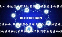 jiaotitle广州区块链项目中标单位一览：2025必看，