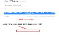 截至目前的了解，TP钱包并没有发行自己的代币。