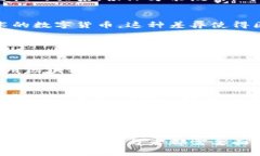    区块链与比特币：2025必看深入对比分析  /  g