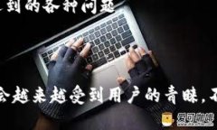 TP钱包闪兑是指通过TP钱包平台进行快速的数字货