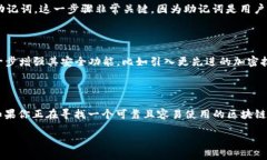 什么是TP钱包网络？TP钱包网络，通常是指TP钱包