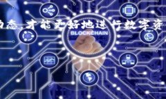 如何在TP钱包上建立狗狗币钱包随着加密货币的日