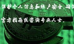 要查找TP钱包地址，您可以按照以下步骤操作。这