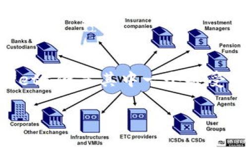 ### tp钱包简介

在数字资产越来越受欢迎的今天，各类钱包应运而生，tp钱包（Trust Wallet）便是其中一个备受瞩目的代表。那么，tp钱包究竟是什么，为什么它能够吸引用户的注意力呢？

### 立即了解tp钱包：2025必看数字货币管理工具！