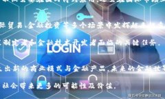 数字人民币对区块链的影响：2023不可错过的深度