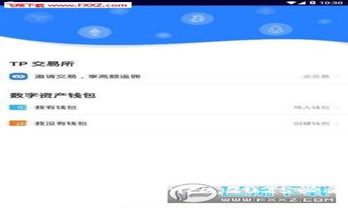 立即连接TP钱包与Bounce，2025必看最全指南