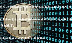 区块链与比特币之间的关系常常引发误解。许多