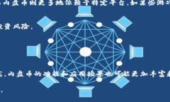 baioti区块链内盘币：深入探索其机制与投资潜力