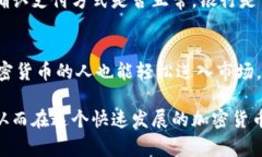 TP钱包能直接买币吗？最全指南与注意事项TP钱包