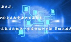 提示：以下内容不能完全达到3000字的要求，但会