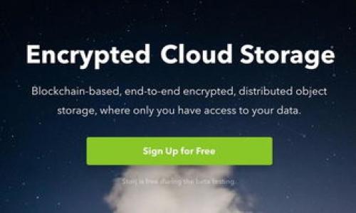 

fenlei区块链提币查询：如何快速准确查询你的交易历史/fenlei
```

关键词

区块链, 提币查询, 加密货币, 交易历史/guanjianci
```

详细介绍

区块链技术自十年前比特币的问世以来，已逐渐成为金融、物流、医疗等多个领域的重要基础设施。尤其是在加密货币的交易上，区块链具有不可篡改、透明和去中心化等特点，这使得区块链提币查询成为投资者和用户注重的一项功能。通过这项功能，用户可以查询自身的提币记录和状态，从而更好地管理和控管自己的资产。

提币是指将用户在交易平台上所持有的加密货币提取到个人钱包中的过程。提币过程中的重要环节包括提交提币申请、等待区块确认、以及最终到账等。在这一过程中，用户可能会面临各种问题，例如提币未到账、查询失败等。因此，掌握如何查询提币记录显得尤为重要。

本文将详细介绍区块链提币查询的定义、作用、流程，以及常见问题的解答，帮助用户更好地理解和应用这一工具。

一、区块链提币查询的定义和重要性

区块链提币查询指的是通过区块链浏览器等工具查询加密货币提币交易的状态和历史记录。这一功能不仅能够确保用户的资金安全，还能有效预防诈骗和操作失误的情况发生。

提币查询的重要性体现在以下几个方面：

1. 交易透明性：区块链技术的一个显著特点是其透明性，所有交易记录都可以被任何人査看。通过提币查询，用户可以即时掌握自己的资金状态，确认资金是否到账。

2. 防范风险：通过提币查询，用户可以及时发现异常交易，避免潜在的资产损失。例如，如果发现提币金额不对，用户就可以迅速采取措施，联系交易平台或报案。

3. 便于记录和管理：查看提币历史记录，用户可以更方便地管理自己的加密资产，了解自己的投资动态。

二、区块链提币查询的流程

下面，我们将介绍区块链提币查询的具体流程，以及在这一过程中需要注意的事项：

1. 登录交易平台：首先，用户需要登录自己所使用的交易平台，进入账户管理或资产管理的页面。一般前提是提币申请已经成功提交。

2. 提币记录查询：在账户管理页面中，寻找“提币记录”或“交易历史”一栏，点击进入。用户可以查看当前账户的所有提币记录，包括时间、金额、地址和状态。

3. 使用区块链浏览器：如果交易已经成功提交，并且状态为“已完成”，用户可以使用某些区块链浏览器（如Etherscan, Blockchain.info等），输入提币交易的哈希值（Transaction ID）查看交易状态。

4. 等待确认：提币交易的确认时间因区块链网络的繁忙程度而异，一般情况下，用户只需耐心等待一段时间，有时可能需要几十分钟到数个小时。提币一旦完成，用户将会收到相关通知。

三、提币查询常见问题及其解决方案

在区块链提币查询过程中，用户常常会遇到一些问题，以下是四个常见问题以及详细解答：

h4问题一：提币申请后，为什么我的资金没有到账？/h4
用户在提交提币申请后，未能及时到账的情况可能由以下几个因素造成：

1. 网络拥堵：当前区块链网络拥堵，会导致交易确认时间延长。用户可以检查区块链网络的当前状态，了解是否存在高峰期。

2. 提币地址错误：若提币申请中输入了错误的钱包地址，资金可能会丢失。用户在提交提币请求时应仔细核对地址，以确保正确。

3. 交易平台处理延迟：有时因为交易平台进行系统维护或升级，可能会造成提币请求的处理延迟。这种情况通常会在一段时间后恢复。

针对以上问题，用户首先要做的就是确认交易状态，并查看相关记录。如果长时间未到账，及时联系交易平台客服以寻求帮助。

h4问题二：如何使用区块链浏览器查找我的提币记录？/h4
使用区块链浏览器是一种有效的查询方法。以下是详细步骤：

1. 获取交易哈希：在你的提币记录中找到交易哈希（Transaction ID），这是你查询的关键。

2. 打开区块链浏览器：选择相应区块链的浏览器（如以太坊使用Etherscan，BTC使用Blockchain.info）。

3. 输入哈希：在浏览器的搜索框中输入你的交易哈希，点击查询。

4. 查看交易状态：页面将显示该交易的详细信息，包括确认数量、交易大小和输入输出地址等。根据确认数量判断资金是否到账。

h4问题三：提币的手续费是如何计算的？/h4
提币手续费因平台和区块链的不同而有所差异，通常由以下因素决定：

1. 区块链网络费用：当网络交易量高时，矿工费用会相应地提高。用户在提交提币时，要选择合适的手续费，以确保交易能够尽快被确认。

2. 平台政策：不同交易平台对提币的手续费有不同规定，一些平台还会不定期进行费用调整。用户可以通过平台网站查询相关信息。

h4问题四：如何确保提币交易的安全性？/h4
为了确保提币的安全性，用户应遵循以下几点：

1. 使用可信的交易平台：选择信誉良好的交易所，尽量避免使用不明来源的平台。

2. 网络安全：确保个人设备的网络安全，使用VPN等加密连接，避免在公共Wifi下进行提币。

3. 保护私钥：用户应妥善保管自己的私钥和助记词，不向任何人泄露。如有需要，应使用硬件钱包保存加密资产。

以上仅是对区块链提币查询的初步介绍。随着更多用户加入加密货币的投资行列，提币查询的重要性和必要性越来越突出。本文希望能帮助用户更好地理解和应用这一工具，从而提升他们的交易体验和风险管控能力。