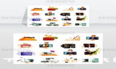 : 如何重新下载和安装TP钱包：详细指南