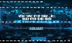    TP钱包质押的作用与优势解析  /  guanjianci  TP钱