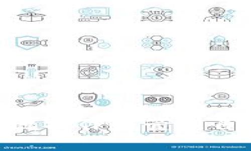    如何在TP钱包中导入火币私钥  / 

 guanjianci  TP钱包, 火币, 私钥导入, 数字货币  /guanjianci 

在数字货币越来越受到关注的今天，钱包的管理显得尤为重要。TP钱包（TokenPocket）是一个去中心化的数字资产管理工具，支持多种区块链资产的存储和管理。而火币网是一个知名的数字货币交易所，许多用户在火币上购买了数字资产，并可能希望将其导入TP钱包。本文将详细介绍如何在TP钱包中导入火币私钥、常见问题及解决方案等。

一、什么是私钥？为什么需要私钥？

在区块链技术中，私钥是用来证明您拥有某个数字资产的唯一凭证。它是一个长串的字母和数字组成的字符串，功能类似于网上银行的密码。如果有人获得了您的私钥，他们就可以完全控制您在区块链上的资产，包括转账和交易。私钥的重要性不言而喻，保护私钥的安全性是任何持有数字资产的用户必须关注的重点。

在各种数字资产交易平台上，用户在购买数字资产后，火币网会为这些资产分配一个私钥。在许多情况下，用户希望将这些资产提取到个人钱包（如TP钱包）中，以便更好地控制和管理。一旦将资产转移到个人钱包，用户可以享受到更多去中心化的安全性和便利性。

二、TP钱包的特点与功能

TP钱包是一个多链数字资产钱包，优势明显。首先，TP钱包支持多种多样的数字货币，使得用户可以方便地管理不同资产。其次，TP钱包具有良好的用户界面和易于操作的特性，适合新手用户。最重要的是，TP钱包是去中心化的用户掌握自己的资产，而不需要依赖中心化的交易所。

TP钱包允许用户通过导入私钥的方式来快速获取资产，只需在应用程序内输入正确的私钥，用户就能取得其在火币等交易所的这些资产。这种方式赋予了用户更大的自主权，让他们可以随时访问和管理自己的资产。

三、如何在TP钱包中导入火币私钥

下面我们将详细介绍如何在TP钱包中导入火币私钥。请根据以下步骤进行操作：

ol
  listrong下载和安装TP钱包：/strong如果尚未安装TP钱包，您可以在各大应用商店中找到相应的版本，下载并安装。/li
  listrong创建或登录钱包：/strong打开TP钱包，您可以选择创建新钱包或直接登录已有钱包。如果您已创建过钱包，请确保您能记住钱包的助记词。/li
  listrong选择导入钱包：/strong在TP钱包的主界面，找到并点击刷新，然后选择“导入钱包”选项。/li
  listrong选择私钥导入方式：/strong在导入钱包页面中，您需要选择“私钥”，页面会提示您输入私钥。/li
  listrong输入火币私钥：/strong在对应的输入框中输入您在火币上获取的私钥，确保输入无误。/li
  listrong确认导入：/strong完成输入后，请仔细检查您的私钥，并确认无误，之后点击确认导入。/li
  listrong查看资产：/strong一旦导入成功，您的火币资产将会显示在TP钱包的资产列表中，您可随时访问并管理这些数字资产。/li
/ol

以上就是在TP钱包中导入火币私钥的详细步骤。只要按照这些步骤操作，就能够将自己的资产安全地转移到TP钱包。

四、常见问题及解决方案

h41. TP钱包导入私钥后资产没有显示怎么办？/h4

如果您在TP钱包导入私钥后，发现资产没有显示，可能有以下几种情况：
ul
  listrong私钥错误：/strong仔细检查您输入的私钥，确认没有任何一个字符输入错误，私钥的正确性至关重要。/li
  listrong网络问题：/strong确保您的设备连接到了网络，有时候网络的问题可能会导致钱包无法加载资产。/li
  listrong区块链支持：/strong检查一下TP钱包是否支持您所导入资产的区块链，如果该币种不被支持，资产将无法显示。/li
/ul
如果以上几点都没问题，可以尝试重启TP钱包应用，或联系客服寻求帮助。

h42. 如何保障私钥的安全？/h4

保持私钥的安全是至关重要的。为了保障您的私钥安全，有以下几点建议：
ul
  listrong离线存储：/strong尽量将私钥保存在离线的设备中，避免在网络环境中分享或存储。/li
  listrong使用密码保护：/strong如果TP钱包或其他钱包软件提供密码保护功能，一定要认真设置强密码，防止他人轻易访问。/li
  listrong定期备份：/strong定期对您的钱包进行备份，此备份要存储在安全的位置，以防万一。/li
/ul
每位数字资产用户都应当明白，失去私钥就意味着失去资产，所以无论是什么情况下，确保私钥的安全都是首位。

h43. TP钱包支持哪些货币？/h4

TP钱包支持多种类型的数字资产，包括但不限于比特币(BTC)、以太坊(ETH)、波场(TRX)等。通过TP钱包，用户可以管理以太坊网络上的ERC20及ERC721代币、EOS及其代币、波场和链上资产等众多资产。
此外，TP钱包还持续更新扩展其对新币种的支持，因此建议用户定期关注TP钱包的官方公告和更新日志，了解最新支持的资产和功能。

h44. 如何处理导入私钥后的意外交易？/h4

如果您在导入私钥后发生了意外交易，建议您第一时间采取以下措施：
ul
  listrong立即锁定资产：/strong如果TP钱包提供资产锁定的功能，尽快进行锁定或转移，不要再进行其他交易。/li
  listrong联系客服：/strong向TP钱包的客服咨询，说明情况并寻求帮助，可能会有一些建议或解决方案。/li
  listrong大额资产转移：/strong如有大额资产，务必及时转移至更加安全的冷钱包。确保自己的资产安全是首要目标。/li
/ul
最后，大家在管理数字资产时，务必时刻保持警觉，了解安全操作规范，确保自己的资产不受到潜在威胁。

总结，TP钱包作为一个便捷的数字资产管理工具，允许用户通过导入私钥将火币等平台的资产安全地转移到个人钱包中。通过上述步骤和建议，用户可以安全有效地操作和管理自己的数字资产。在拥有丰富功能的同时，用户也要关注私钥的安全，制定相应的保护措施，以避免不必要的损失。