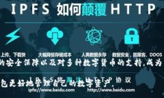 bind:title/bind:titletoken.im, 钱包下载, 数字货币, 区块