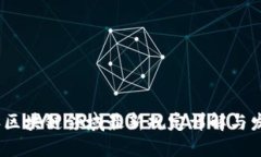 2023年区块链领域最新规定详解与发展趋势