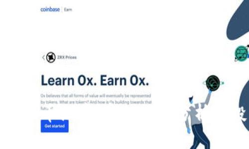 思考一个的  
区块链数字币汇率：实时数据分析与投资策略