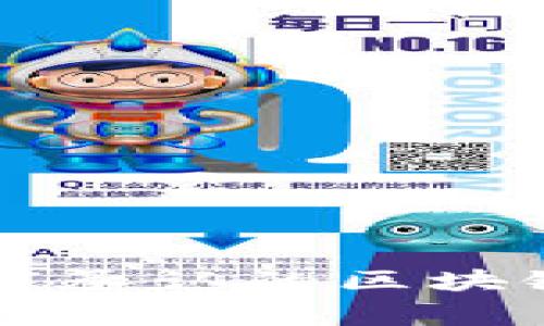 中国及其他国家承认的区块链币种全景分析