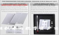 火币网：区块链技术与数字资产交易的领先平台