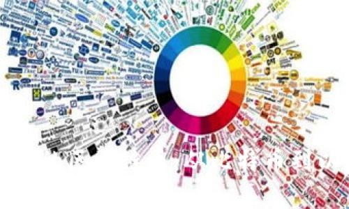 思考一个的  
探索最具投资潜力的区块链币：从比特币到以太坊的全面分析