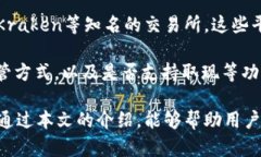 jiaotiaoTP钱包ETH加油站：轻松获取以太坊的理想选