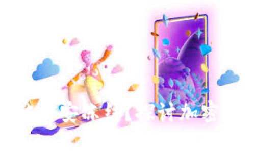 TP冷钱包是否会被公安冻结？探讨加密资产安全与合规性