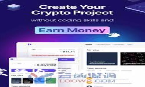 TP钱包是否会发行自己的代币？全面解析与展望