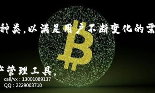   TP钱包中的交易市场概述及其功能分析 / 

 guanjianci TP钱包, 交易市场, 数字资产, 加密货币 /guanjianci 

TP钱包简介

TP钱包是一款独立的数字资产管理工具，它支持多种数字货币的存储和交易。随着加密货币市场的不断扩大，TP钱包也逐渐为越来越多的用户所熟知。该钱包提供了一个用户友好的界面，能够实时更新多个市场的交易数据，使用户能够高效地管理和交易他们的数字资产。


TP钱包中的交易市场

TP钱包内置了多种交易市场，用户可以通过这些市场对不同类型的加密货币进行买卖。当前，TP钱包支持的交易市场主要包括去中心化交易所（DEX）和中心化交易所（CEX）。

1. **去中心化交易所（DEX）**：
   去中心化交易所不依赖于中央机构，而是通过智能合约实现交易。TP钱包支持的多个DEX允许用户直接在钱包内进行交易，无需将资产转移到其他平台。这种方式不仅提高了交易的安全性，也减少了交易费用。

2. **中心化交易所（CEX）**：
   相比于DEX，中心化交易所提供了更多的流动性和交易量。TP钱包与多个著名的中心化交易所连接，用户可以方便地在这些平台上进行交易。CEX通常具有较高的安全性和用户支持，但需要用户将资产转移到交易所进行交易。

3. **跨平台交易市场**：
   TP钱包也在不断扩展其交易市场，包括与其他钱包和交易所的合作，形成跨平台的资产交易网络。这种网络能够让用户在不同平台之间轻松转移和交易数字货币，提高了交易的灵活性和便利性。

4. **NFT市场**：
   随着非同质化代币（NFT）的流行，TP钱包也开始支持NFT的交易市场。用户可以直接通过TP钱包购买、出售和管理他们的NFT资产。

以上就是TP钱包支持的不同交易市场，用户可以根据自身需求选择最适合的市场进行交易。


TP钱包的特点

TP钱包的成功离不开其卓越的特点：

1. **用户友好的界面**：
   TP钱包注重用户体验，界面设计简洁易用，即使是初学者也可以快速上手。

2. **强大的安全性**：
   TP钱包采用了先进的加密技术，用户的私钥存储在本地设备上，确保了资产的安全性。此外，该钱包还支持多重身份验证和生物识别技术，提高账户的安全性。

3. **实时市场数据**：
   TP钱包提供实时的市场数据更新，用户可以随时了解市场行情，做出及时的投资决策。

4. **多种数字货币支持**：
   TP钱包支持多种主流数字货币以及一些新兴货币，满足不同用户的投资需求。

5. **社区支持**：
   TP钱包有活跃的用户社区，用户可以在社区中交流经验，获取帮助和建议。


可能的相关问题

1. TP钱包如何保障用户资产的安全？

TP钱包在资产安全方面采取了一系列的措施，使用户的资产得到了充分的保护。首先，TP钱包将用户的私钥存储在设备本地，而非集中存储在服务器中。这种设计哲学是为了防止黑客攻击，用户的私钥不容易被盗取。

除了私钥的本地化，TP钱包还采用了先进的加密算法，对用户的敏感数据进行加密处理。此外，TP钱包提供了多种身份验证方式，例如双因素验证（2FA）和生物识别（如指纹或面部识别），进一步增强了账户的安全性。用户可以根据自己的喜好设置这些安全措施，从而增加资产的安全保护层。

TP钱包及时更新的安全补丁也是保障用户资产安全的重要措施。当发现新的安全漏洞或攻击方式时，TP钱包团队会及时推出更新，确保用户始终使用最新版本，从而降低被攻击的风险。

最后，TP钱包还鼓励用户采取最佳实践，例如定期备份助记词和密码，使用强密码，并且定期监控账户活动。这些措施将大大降低用户资产被盗的风险。


2. TP钱包的交易费用是如何计算的？

在TP钱包进行交易时，用户需支付一定的交易费用，这些费用通常包括网络手续费和平台手续费。网络手续费是由区块链网络自身收取的，用于支付矿工处理交易的成本。这个费用是动态的，会根据网络拥堵程度而有所不同，通常情况下，费用在以太坊网络上会相对较高，而在比特币网络上则可能较低。

其次，TP钱包可能会收取一定的交易平台手续费，这取决于用户选择的交易市场。如果用户在去中心化交易所进行交易，所需的手续费通常较低，因为去中心化交易所没有中介机构。相对而言，中心化交易所的手续费可能会高一些，但通常可以提供更快的交易速度和更高的流动性。

为了降低交易成本，用户可以选择在交易量较大、手续费较低的时间段进行交易，或是通过使用平台的特定代币来降低手续费。

对于新用户，TP钱包建议在进行大量交易之前，了解各个市场的费用结构，以便做出明智的决策。此外，用户也可以关注TP钱包官方渠道，以获取优惠活动和手续费减免的相关信息。


3. 如何在TP钱包中安全交易资产？

进行安全的资产交易是保护用户资产的重要环节，在TP钱包中，用户可以通过以下几个步骤来确保交易的安全：

1. **使用强密码和双因素验证**：
   用户应设置一个强密码，并开启双因素验证，以增加账户的安全性。这是预防未授权访问的有效措施。

2. **保持软件更新**：
   定期更新TP钱包软件可以确保用户使用最新的安全补丁，从而降低被攻击的风险。

3. **检查交易地址**：
   在发起交易前，用户要仔细核对接收方的地址，确保没有输入错误或受到钓鱼网站的影响。

4. **监控账户活动**：
   定期监控账户的交易活动，确保所有交易都是用户本人授权的。如果发现可疑交易，用户应立即采取措施，例如重置密码和联系TP钱包客服。

5. **选择安全的网络环境**：
   在进行交易时，确保使用安全和受信任的互联网连接，避免在公共Wi-Fi网络下进行交易，以减少被攻击的风险。

6. **教育自己关于网络安全**：
   通过了解网络安全知识，用户可以更好地识别潜在的风险和攻击，从而采取预防措施。

通过遵循这些步骤，TP钱包用户可以更加安心地进行数字资产交易，而不会因安全问题而担忧。


4. TP钱包支持哪些数字资产？

TP钱包支持多种数字资产，包括主流的加密货币和一些新兴的数字货币。这些数字资产包括但不限于：

1. **比特币（BTC）**：作为最早的加密货币，比特币在市场中的地位稳固，TP钱包支持BT的存储和交易。

2. **以太坊（ETH）及ERC20代币**：以太坊作为智能合约平台，支持大量基于ERC20标准的代币，TP钱包为用户提供了丰富的以太坊生态系统支持。

3. **稳定币**：如USDT（泰达币）、USDC等，稳定币通常与法定货币挂钩，TP钱包为交易者提供了稳定币的支持，以便进行相对稳定的交易。

4. **新兴代币**：随着区块链技术的发展，TP钱包也在持续增加对新兴代币的支持。一些小众代币或新发行的项目可能会在TP钱包中逐步获得支持。

5. **NFT**：非同质化代币作为数字资产的新形式，在TP钱包中也得到了支持，用户可以在钱包中管理他们的NFT资产。

用户可以通过TP钱包直接查看支持的资产列表，并根据自己的需求进行管理和交易。随着市场的变化，TP钱包会继续更新其支持的资产种类，以满足用户不断变化的需求。


以上内容旨在为用户提供关于TP钱包及其交易市场的全面了解，同时解答一些常见的问题与关注点，帮助用户更好地使用这一数字资产管理工具。