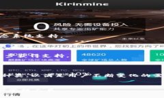   TP钱包中的交易市场概述及其功能分析 /  guanj