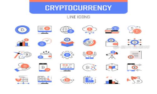 小葱区块链与比特币：探索去中心化金融的未来