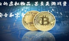 区块链VAR最新消息：全面解析未来趋势与挑战