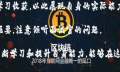 biao-ti泉州区块链行业最新招聘动态及发展趋势