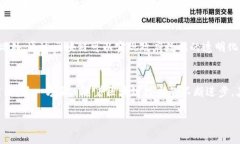 区块链在新疆的最新动态与应用视频解析/区块链