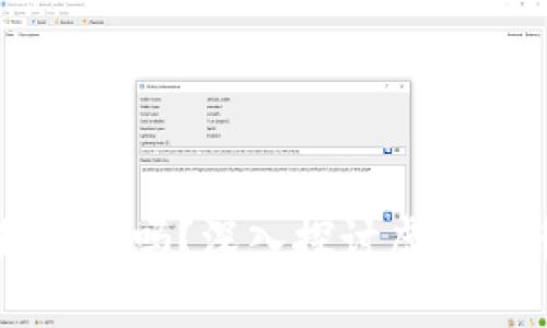 区块链虚拟币封闭了吗？深入探讨虚拟货币的现状与未来