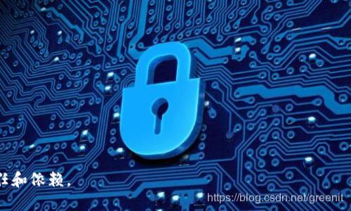   TP钱包余额不动的原因及解决方案揭秘 / 

 guanjianci TP钱包, 钱包余额, 数字货币, 钱包问题 /guanjianci 

近年来，随着区块链技术和数字货币的迅猛发展，数字钱包成为了管理和交易虚拟资产的重要工具。TP钱包作为一种受到广泛欢迎的数字货币钱包，其使用方便性和安全性赢得了许多用户的青睐。然而，有些用户在使用过程中却遇到了钱包余额不动的问题。这种情况会导致用户无法进行资产转移和交易，从而影响他们的投资体验。为了解决这一问题，本文将深入分析TP钱包余额不动的原因，以及提供相应的解决方案。

一、TP钱包余额不动的常见原因

1. 网络拥堵
在区块链网络中，交易需要经过矿工的确认才能被记录在区块链上。如果当前网络处于高负荷状态，交易确认的时间就会延长，从而导致用户在TP钱包中的余额显示不变。这种情况下，用户可以耐心等待，网络一旦恢复正常，交易就会自动确认，余额会更新。

2. 钱包版本问题
TP钱包的版本更新是为了性能和修复安全漏洞。如果用户使用的TP钱包版本较旧，有可能导致与区块链的同步出现问题，余额不更新。建议用户及时检查并更新钱包到最新版本，确保软件的兼容性和安全性。

3. 未确认交易
当用户进行交易时，如果交易尚未获得足够的确认，钱包余额显示不会发生变化。用户可以在TP钱包内查看交易记录，确认交易状态。如果交易仍在处理中，建议耐心等待；如果长时间未确认，可以尝试重新发起交易。

4. 账户安全问题
若用户的TP钱包被黑客攻击或存在安全隐患，可能会造成账户余额无法正常显示。这种情况下，用户需立刻检查账户安全，修改密码，开启双重验证等保障账户安全。

二、如何解决TP钱包余额不动的问题

1. 检查网络连接
确保您的设备和网络连接正常。可以测试其他网站或应用程序，确认网络是否正常。若网络连接正常，则可以尝试重启TP钱包应用，以便让应用重新连接到区块链网络。

2. 更新钱包应用
如前所述，使用旧版本的TP钱包可能会导致余额不更新。前往应用商店，搜索“TP钱包”，检查是否有新版本更新，并及时下载并安装。升级后再次打开应用，查看余额是否已正常显示。

3. 查看交易记录
在TP钱包中查看您的交易历史，确认是否有任何未确认的交易。如果发现有较长时间未确认的交易，建议查看该区块链的网络状态，确认当前网络是否存在拥堵。如果交易被卡住，可以尝试重新发起交易，或使用加速器服务来提升交易的确认速度。

4. 提高安全性
为保护账户安全，建议启用TP钱包的双重认证功能，这样即使账户被黑，也能减少损失。同时定期检查账户的登录历史和最近活动，确保没有陌生人访问您的钱包。在强密码的选择上，尽量避免使用简单可猜的密码。

三、如何正确使用TP钱包

1. 保持软件更新
用户应定期检查TP钱包的更新情况，确保始终使用最新版本的软件。更新通常包含性能改进和安全补丁，有助于提高使用体验和账户安全。

2. 备份助记词
在创建TP钱包时，用户会获得一组助记词。务必妥善保存这些助记词，防止丢失。如果钱包应用被删除或出现问题，助记词将是您恢复资产的唯一方式。

3. 小额试探
在进行大额交易时，可以先尝试以小额进行测试，以确保交易过程没有问题。这一步骤能有效降低因操作失误造成的资金损失风险。

4. 了解手续费
TP钱包及其使用的区块链网络在进行交易时会收取一定的手续费，了解这些费率可以帮助用户在交易过程中做出更明智的选择，避免不必要的资产损失。

四、常见相关问题的解答

1. TP钱包不支持某种数字资产，怎么办？
TP钱包中的资产种类有限，如遇钱包不支持您所持有的特定数字资产，用户可以考虑以下解决方案：

a) 转移资产至支持的数字钱包：用户可以寻找其他钱包服务，尤其是那些已经明确支持您资产的加密货币钱包。确保选择知名度较高、安全性强的钱包，并注意备份助记词。

b) 使用去中心化交易所：用户也可以考虑利用去中心化交易平台进行交换。选择支持您资产的去中心化交易所进行交易，风险较低且不需依赖特定钱包。

c) 求助于社区：在TP钱包或相关数字货币的在线社区进行咨询，寻求有经验的用户提供帮助与指导。不同的用户在处理此类问题时，往往会分享有价值的经验和建议。

2. TP钱包的私钥丢失如何处理？
私钥是使用TP钱包的核心要素之一，直接对应您的资产安全。如果不幸丢失私钥，用户的财产面临极大风险，以下是应对措施：

a) 迅速调用助记词：如未备份私钥，但用户持有钱包的助记词，可以通过助记词重建钱包并恢复资产。确保助记词安全保存，避免公共环境下泄露。

b) 定期备份钱包：为避免未来再次出现相似情况，用户应每一段时间进行备份，确保拥有多个备份点。可以考虑将备份存储在安全的位置，比如加密硬盘。

c) 探究恢复工具：部分工具可能帮助用户通过加密手段恢复部分交易或数据。虽然这些工具未必总是有效，但值得尝试；使用时避免泄露你的私钥信息。

3. 使用TP钱包的安全措施有哪些？
为了确保您的TP钱包和资产安全，用户可以采取以下措施：

a) 开启双重认证：无论是资金交易还是账户登录，双重认证都能显著提升安全性，任何异地或异常登录行为都会触发确认要求。

b) 长期监控账户变动：用户需要定期检查账户交易历史，包括每一项交易，是否存在异常或不可识别的操作，必要时及时联系技术支持。

c) 定期更换密码：尽量采用复杂且独特的密码，并定期更新，避免使用历史密码。务必确保在更换密码后不会遗忘。

4. TP钱包如何提高用户体验？
TP钱包为了提供更加优质的用户体验，可以从以下方面着手：

a) 提高界面友好度：设计易于理解的用户界面，使新用户更容易上手，操作流程直观明了。

b) 功能系统：完善交易速度、增加各种功能模块，例如资产分析、通知推送等，提高用户的日常使用体验。

c) 长期客户支持：加强客户服务与支持，建立有效的反馈机制，快速响应用户的问题，建立用户信任感。

总之，遇到TP钱包余额不动的问题时，用户应冷静分析原因，采取相应措施进行处理。同时，通过增强安全性和改善使用体验，能够最大限度地降低问题发生的概率，提高用户对TP钱包的信任和依赖。