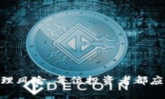 如何通过区块链和比特币赚取利润：全面指南k