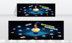 哈希顿区块链最新骗局曝光：如何识别与防范？