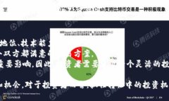 区块链公司最新转让动态分析：2023年市场新趋势