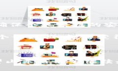 : 山东省区块链立法新动态：推动数字经济发展的